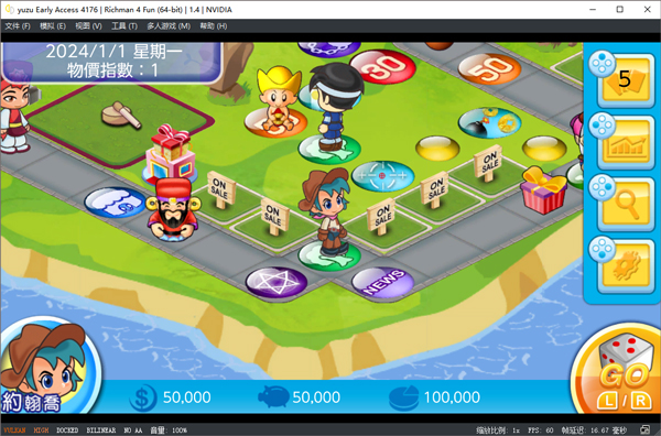 大富翁4fun游戏特色介绍_大富翁4fun电脑版下载_大富翁4里的小游戏