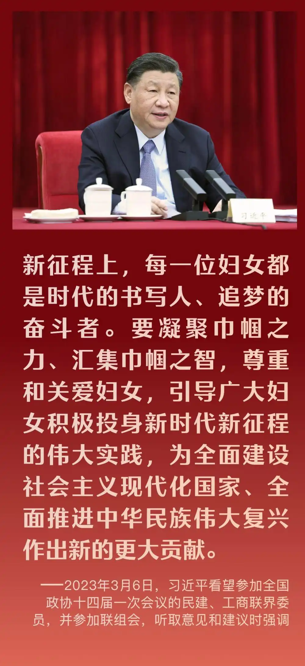 巾帼共绘新时代_新时代女性成就_中国女性在各行各业贡献