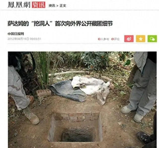 萨达姆怎么死亡_萨达姆·侯赛因 2003年伊拉克战争 萨达姆被捕细节
