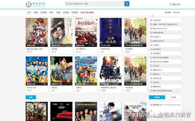 十个可以观看新电影的网站建议收藏！