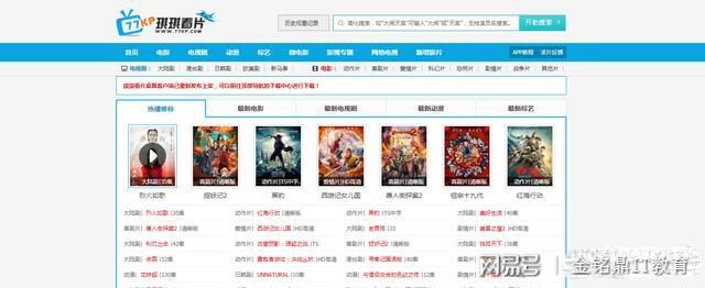 在线观看新电影网站推荐_手机看片网站你懂的_周末在家看电影网站