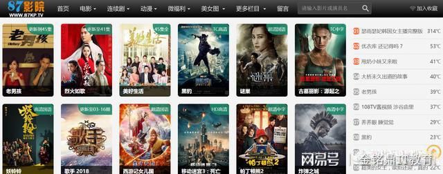 在线观看新电影网站推荐_周末在家看电影网站_手机看片网站你懂的