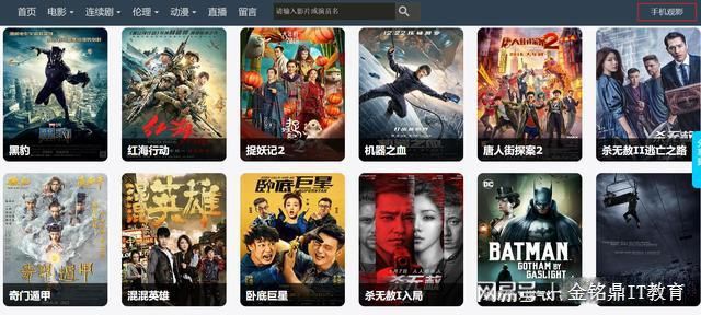 周末在家看电影网站_手机看片网站你懂的_在线观看新电影网站推荐