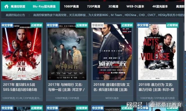 手机看片网站你懂的_周末在家看电影网站_在线观看新电影网站推荐