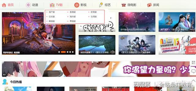 在线观看新电影网站推荐_周末在家看电影网站_手机看片网站你懂的