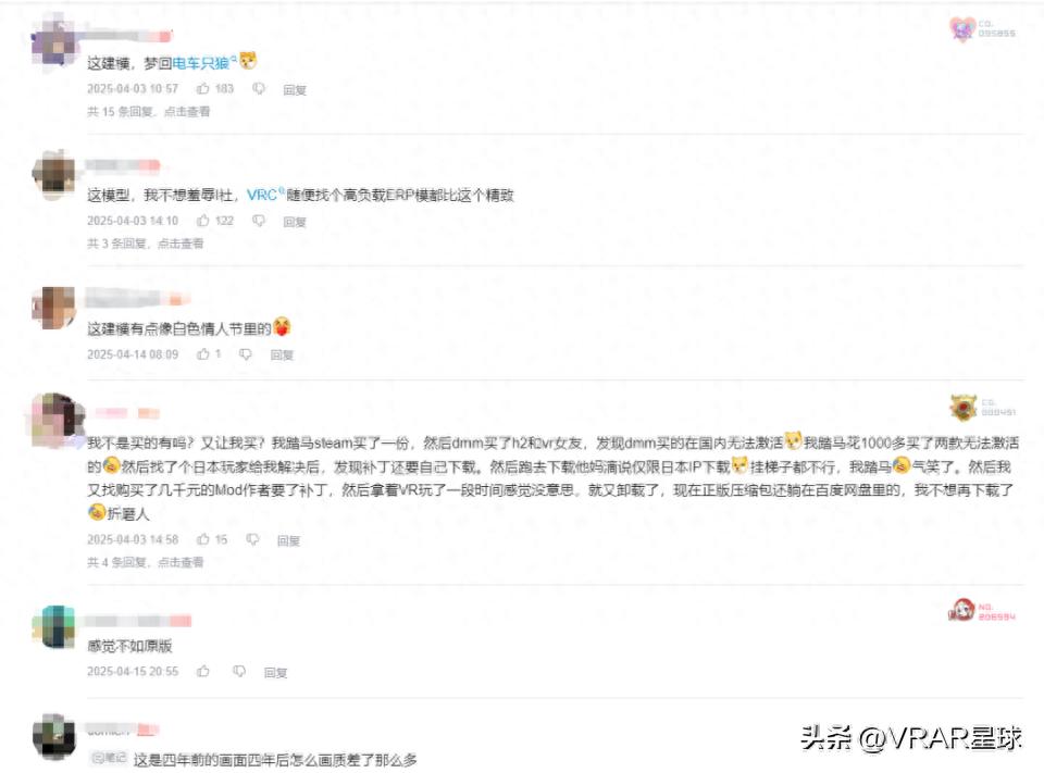 vr虚拟女友_VR女友illu新作_I社精神续作ILLUMINATION