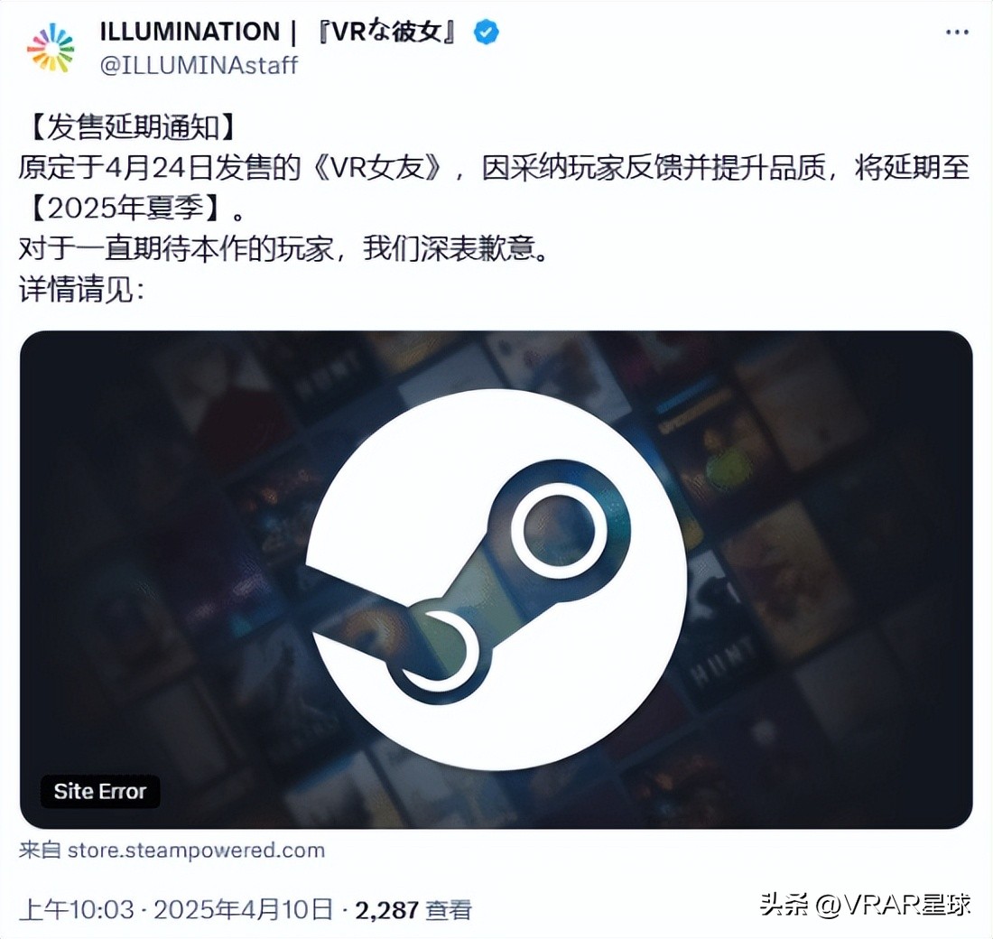 vr虚拟女友_I社精神续作ILLUMINATION_VR女友illu新作