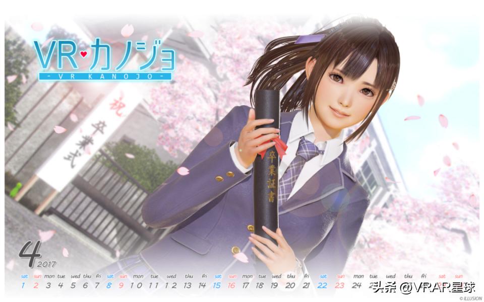 vr虚拟女友_VR女友illu新作_I社精神续作ILLUMINATION