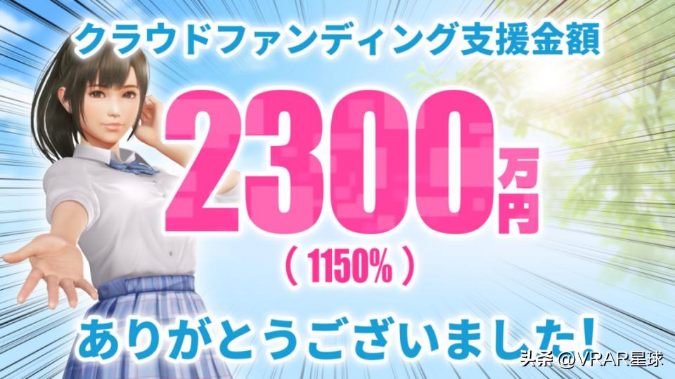 VR女友illu新作_I社精神续作ILLUMINATION_vr虚拟女友