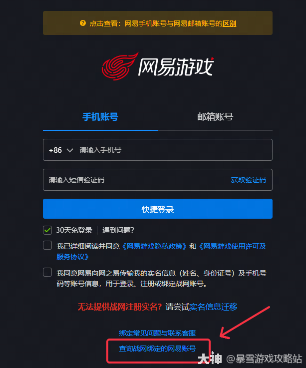 大神_游戏热爱者兴趣圈_游戏社区