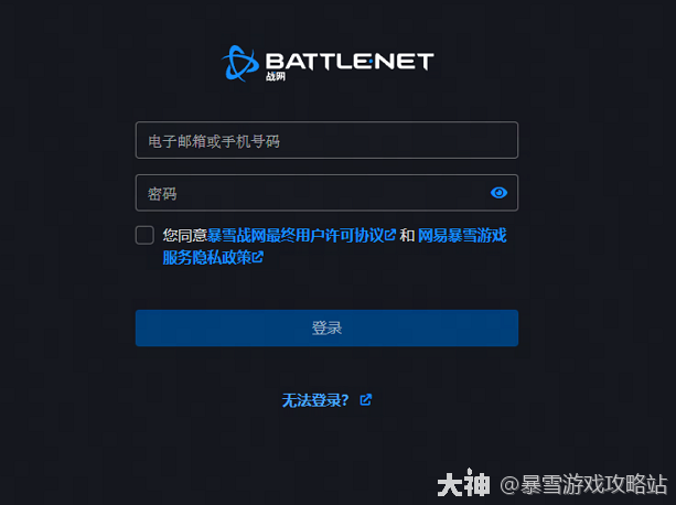 大神_游戏热爱者兴趣圈_游戏社区