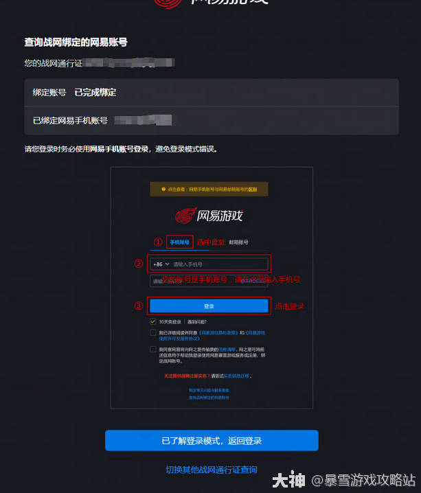 大神_游戏热爱者兴趣圈_游戏社区