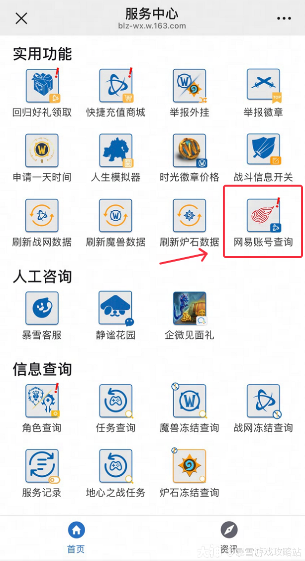 大神_游戏热爱者兴趣圈_游戏社区