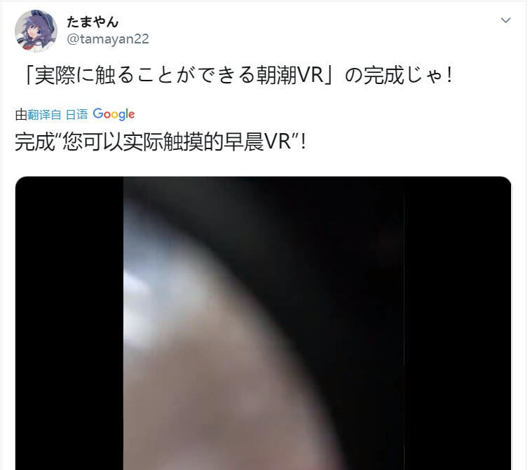 全息影像二次元老婆_日本宅男虚拟女友_vr虚拟女友