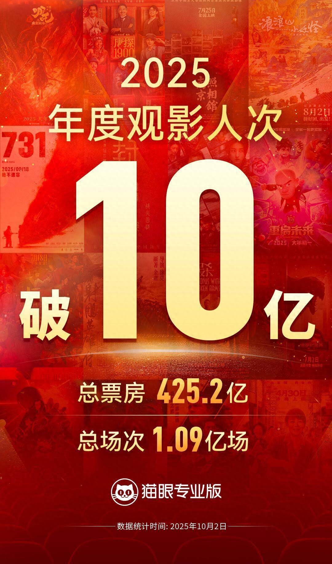 羊城晚报•羊城派