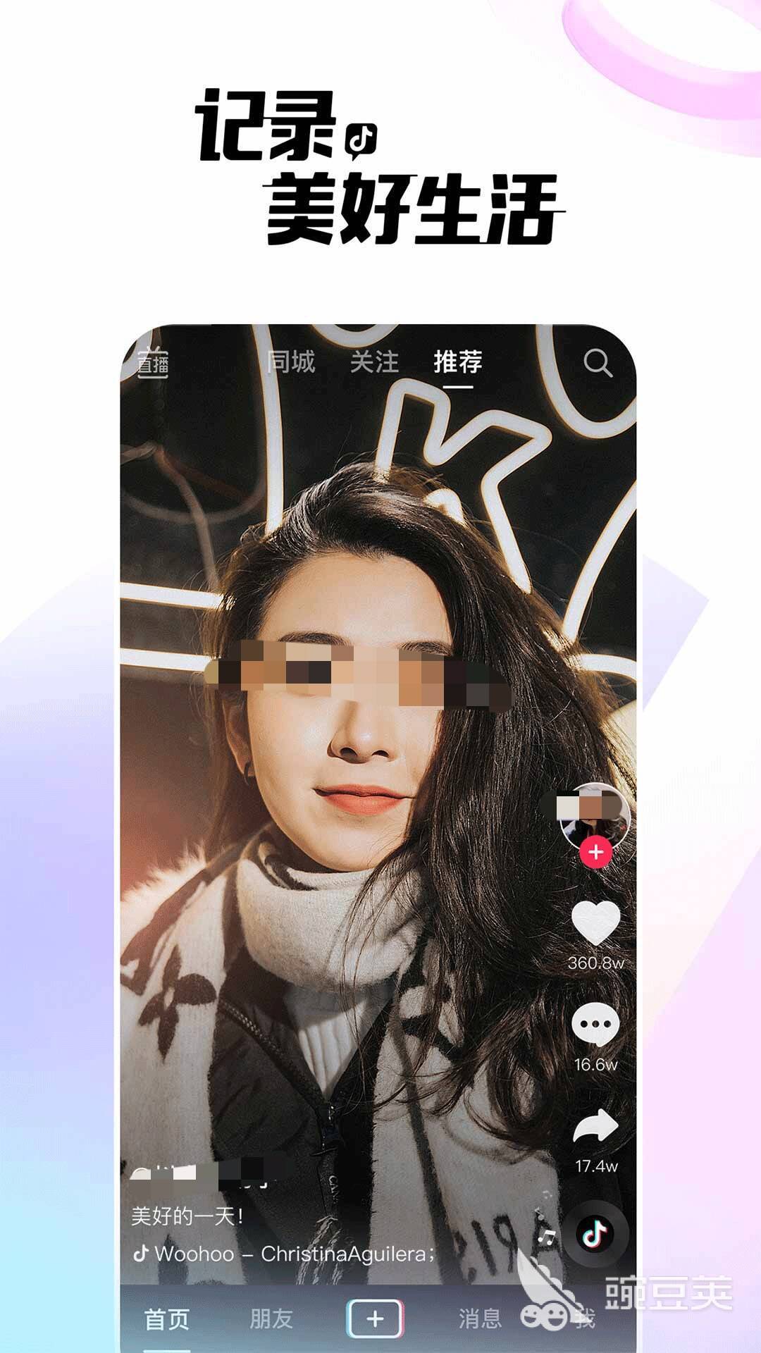拉新app排行榜 可以接拉新任务的APP有哪些