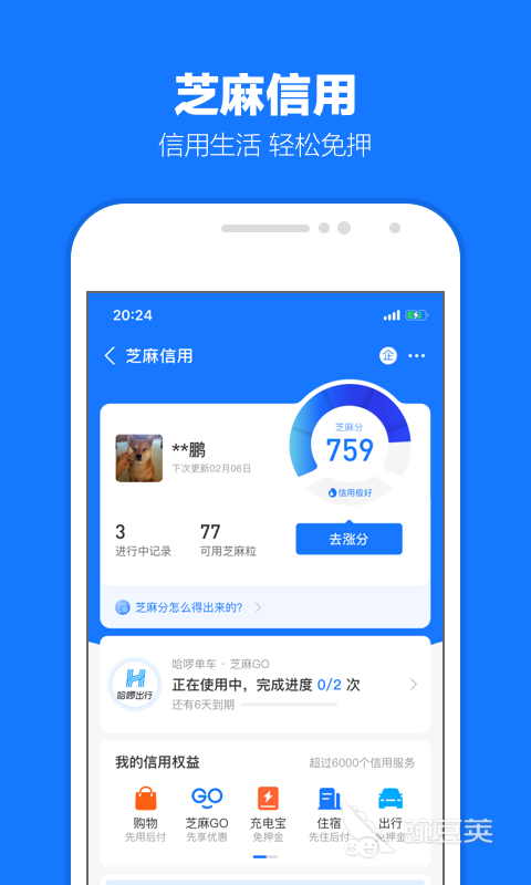 抖音拉新活动_手机app拉新平台有哪些_拉新app排行榜