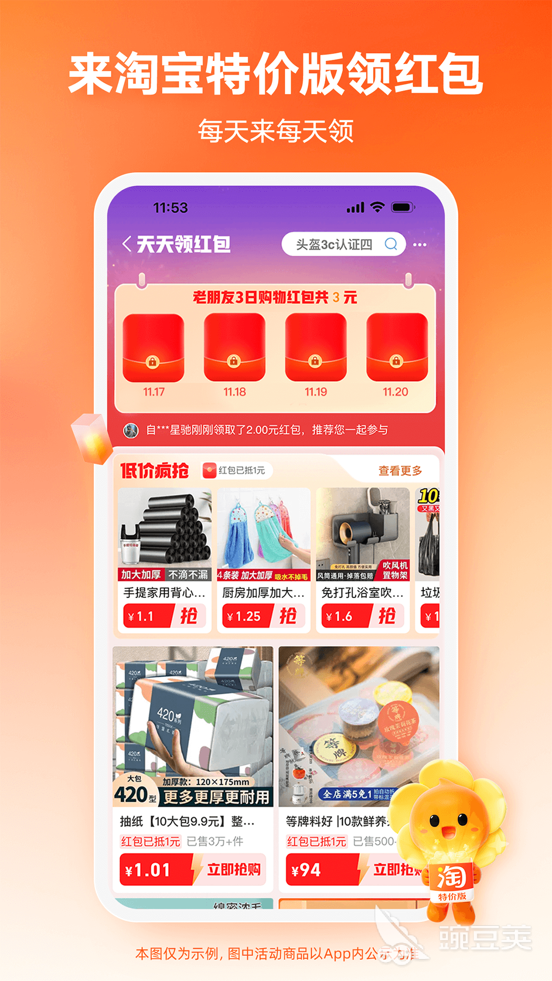 手机app拉新平台有哪些_抖音拉新活动_拉新app排行榜