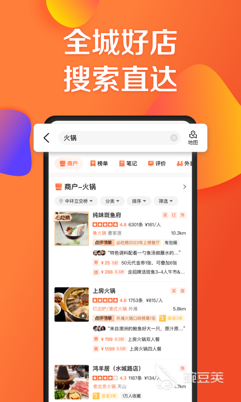 拉新app排行榜_抖音拉新活动_手机app拉新平台有哪些