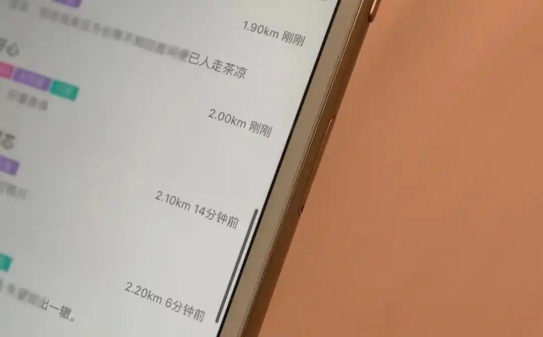 “美女”QQ称可提供上门服务，十多天内70多人被骗！西安警方紧急提醒！