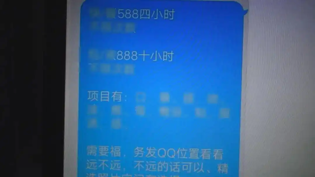 qq上附近人提供的服务可靠吗_QQ招嫖诈骗_网络招嫖诈骗