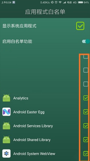 专注学习软件_迷失森林手机中文版下载_Forest专注森林中文版