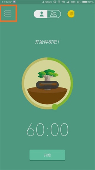 专注学习软件_Forest专注森林中文版_迷失森林手机中文版下载