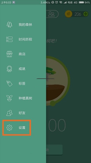 Forest专注森林中文版_专注学习软件_迷失森林手机中文版下载