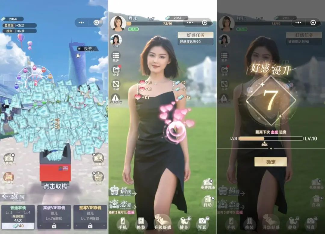 腾讯qq斗地主手机版_微信小游戏排行榜_QQ小游戏排行榜