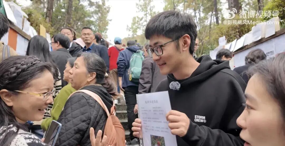 潘天鸿相亲角遭遇_影视飓风CEO相亲经历_影视飓风ceo在相亲角被大妈吐槽