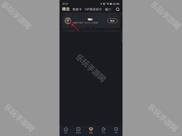 如何下载优酷视频到电脑里_优酷VIP自动续费关闭方法_优酷视频取消自动续费