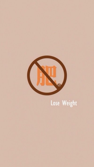 减肥训练营2500元合肥