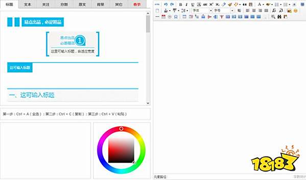 免费申请微信公众平台_微信编辑器工具_公众号文章排版软件
