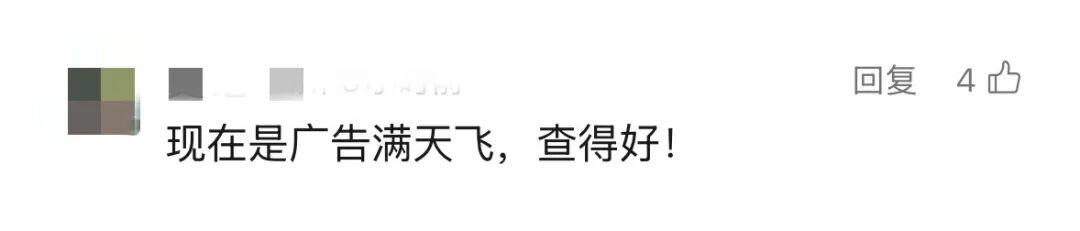 淘宝霸屏广告调查_App强制跳转广告处理_淘宝店铺网络营销赢家手册下载