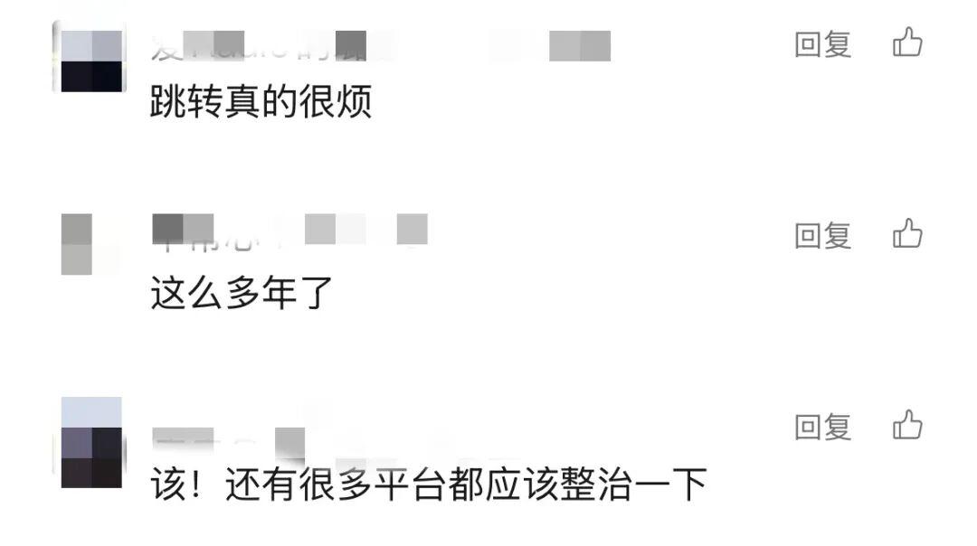 淘宝店铺网络营销赢家手册下载_App强制跳转广告处理_淘宝霸屏广告调查