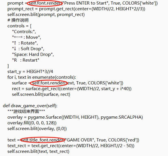 俄罗斯方块DEEPSEEK开发_俄罗斯方块 5000_DEEPSEEK游戏编程教程