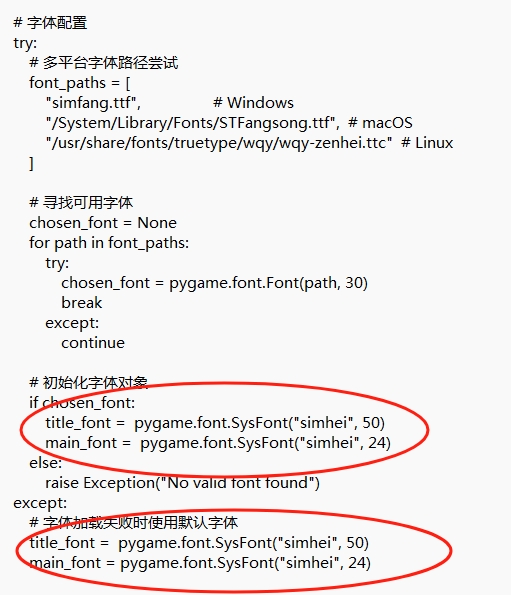 俄罗斯方块DEEPSEEK开发_DEEPSEEK游戏编程教程_俄罗斯方块 5000