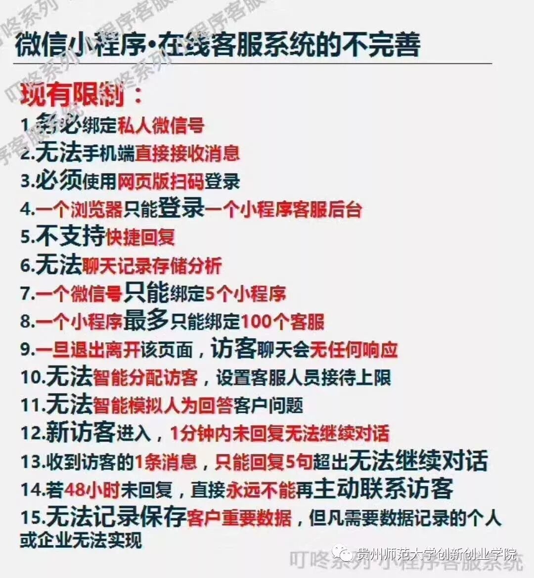 小程序是什么 小程序与HTML5区别 小程序与订阅号服务号区别_公众号小程序是干嘛的