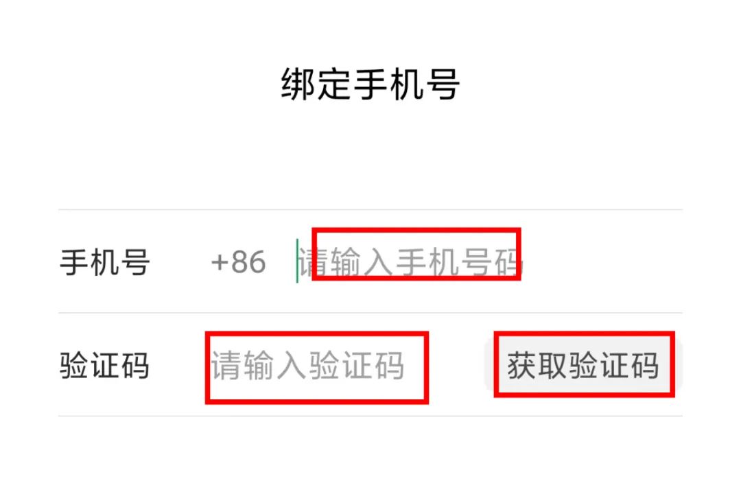 微信公众号手机客户端下载_公众号注册流程_实名认证步骤