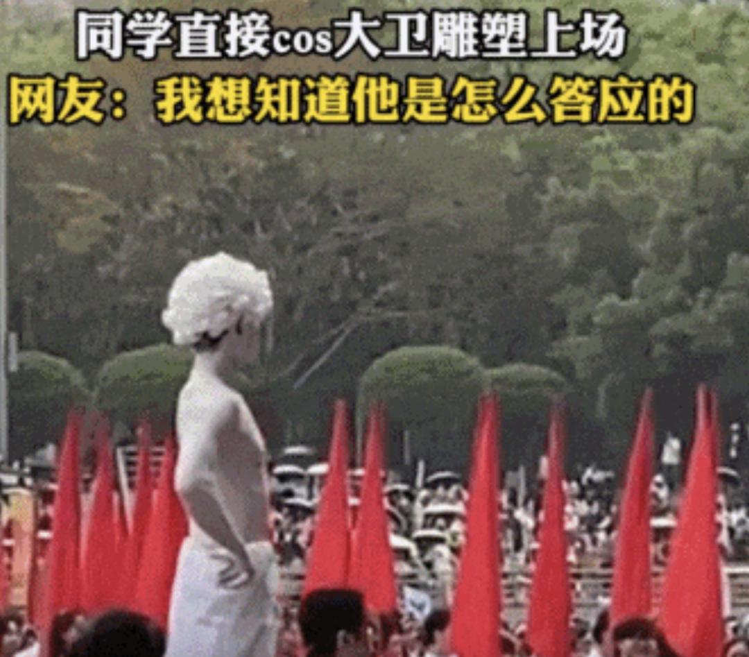 搞气氛这块还得看大学生_大学生运动会创意表演_专业特色整活展示