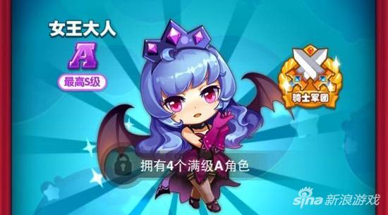 全民泡泡大战女王大人怎么获得 女王获取方式