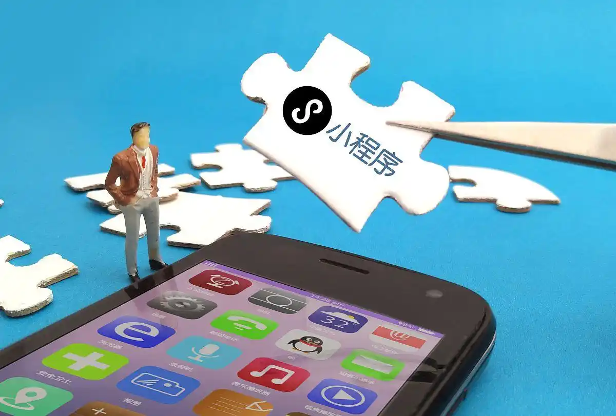 公众号小程序是干嘛的_微信小程序 公众号 母婴用品 汽车周边 内容营销 社群管理 即用即走 深度内容 用户体验