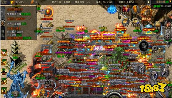 盛大传奇官方客户端