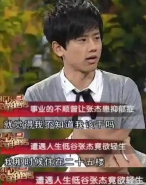 张杰娱乐新闻_张杰从选秀到热门歌手的奋斗历程_张杰谢娜离婚传闻