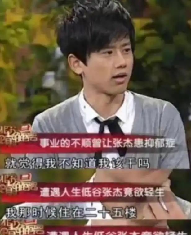 张杰娱乐新闻_张杰谢娜感情经历_张杰央视获奖音乐电影