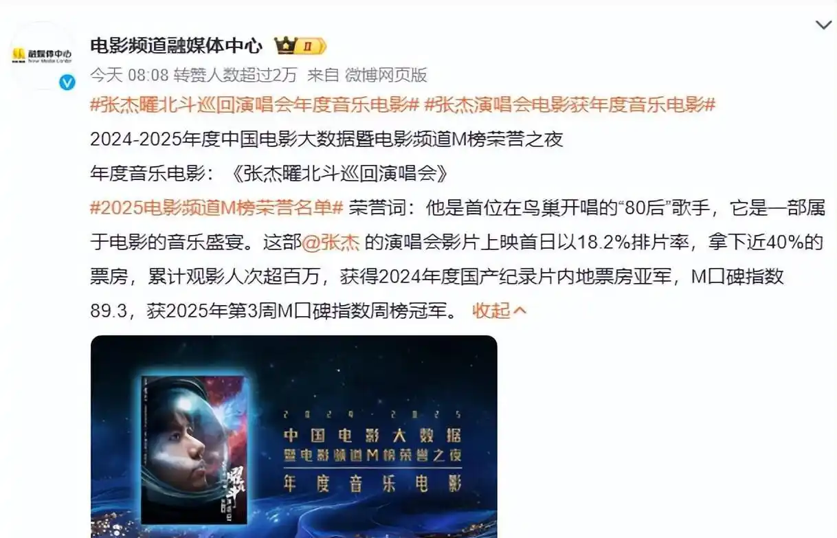 张杰早年经历_张杰参加我型我秀_张杰娱乐新闻