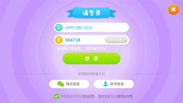 悟空识字游戏化学习场景系统化课程设计_孙悟空识字_悟空识字App 3-8岁儿童汉字启蒙教育软件