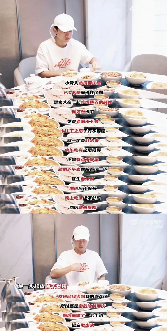 男子鱼刺卡喉后身亡工伤诉求遭驳回_鱼刺卡喉误吞后果_鱼刺卡喉处理方法