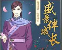 皇后成长计划2旧版