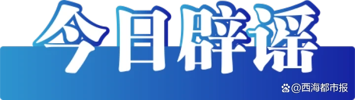 食用动物大脑健康风险_涉退役军人违法违规账号被处置_江苏车牌新字母号段